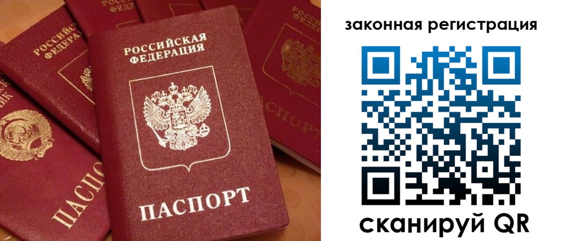 временная регистрация госуслуги в Аткарске